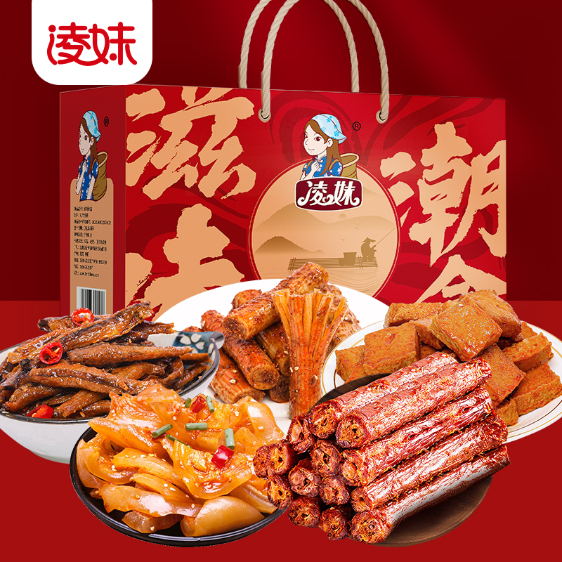 爆款零食禮盒來(lái)啦！ “年貨季”凌妹潮盒助力經(jīng)銷(xiāo)商搶占年貨禮品市場(chǎng)！